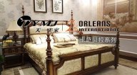 天一美家新品牌系列，ORLEANS卡薩貝拉，源自美國更經典的生活。