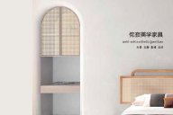 什么是侘寂美學(xué)家具？整體體現(xiàn)了原始質(zhì)樸的自然藝術(shù)感！